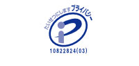 �v���C�o�V�[�}�[�N