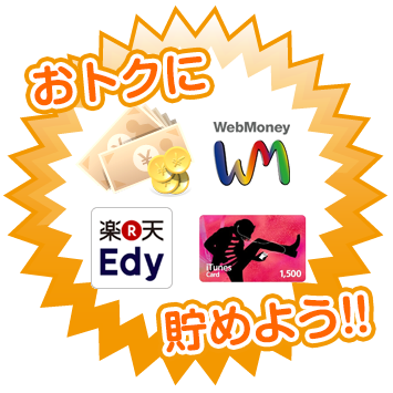 ���g�N�Ɍ�����WEB�}�l�[��GET�I