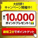 最短2分でTポイントもらえる!Yahoo! JAPANカード