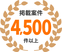 ポイ活するならげん玉|最大級のポイ活会員数