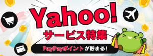 Yahoo