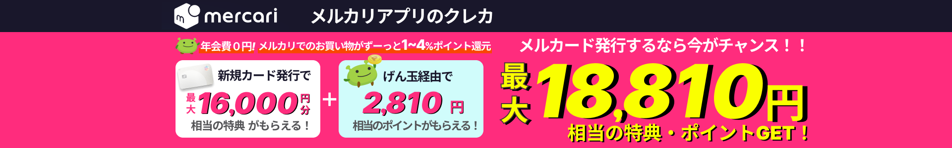 J[hiJj