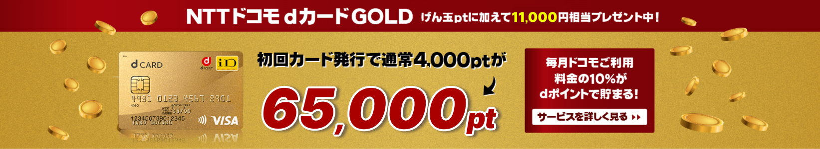 NTThRudJ[h GOLDv