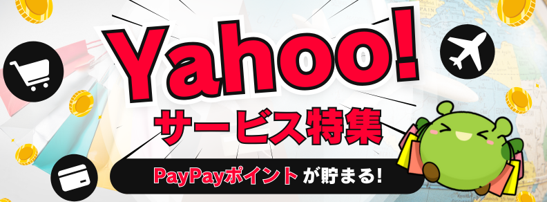 Yahoo�T�[�r�X���W