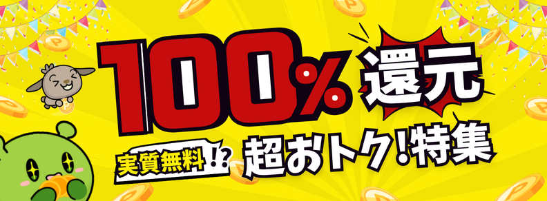 100���ȏ�Ҍ��I